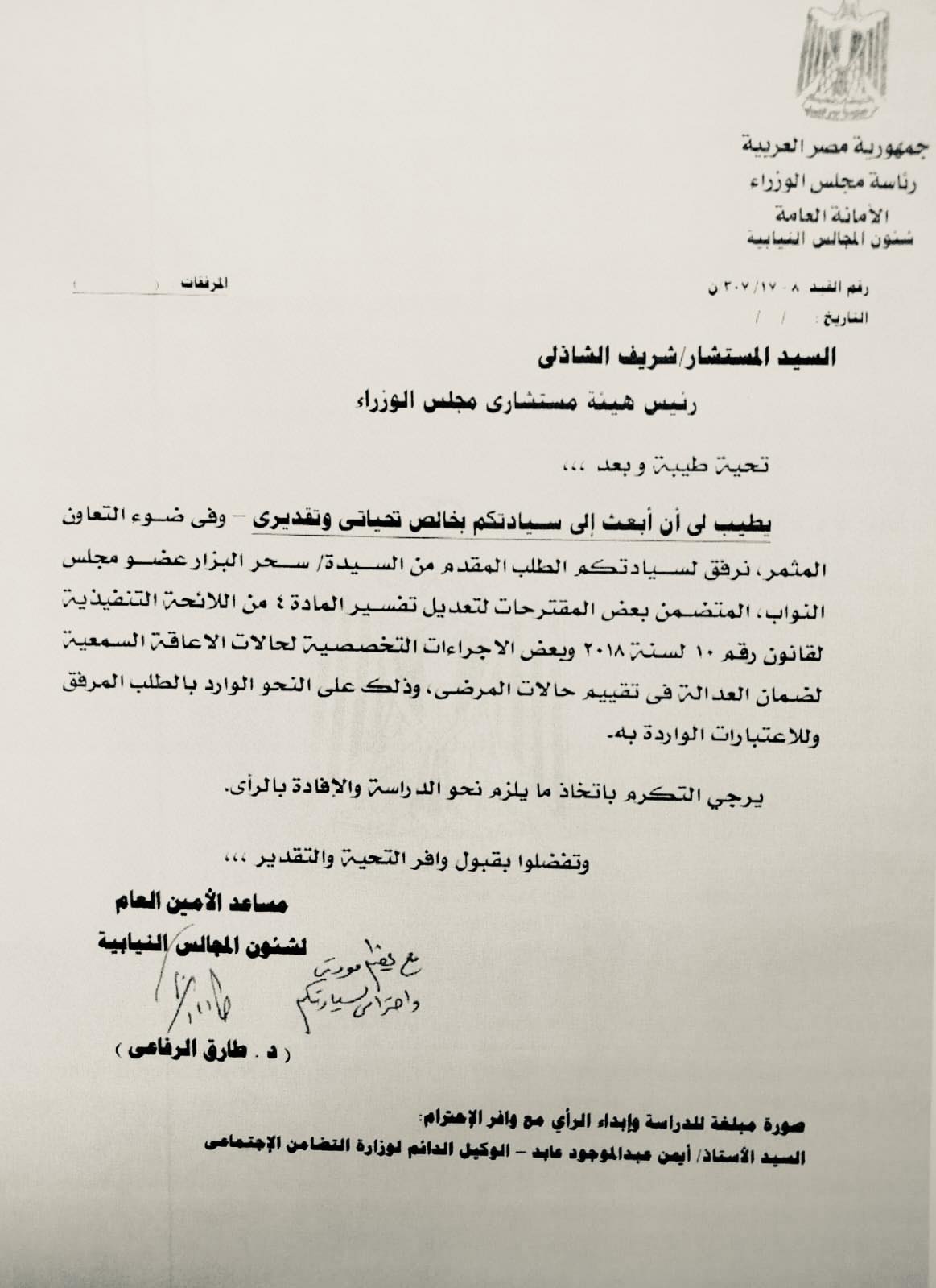 684278979_10174207283285587_7071827287918705922_n 